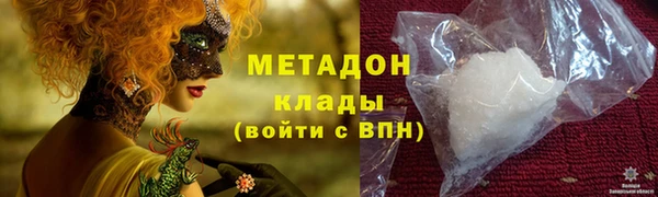 MDMA Premium VHQ Беломорск