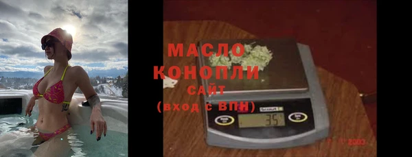 MDMA Premium VHQ Беломорск