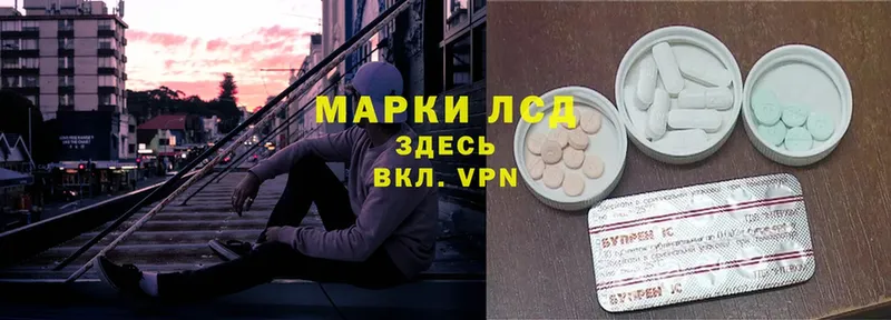 мега ONION  дарнет шоп  Лениногорск  ЛСД экстази ecstasy 